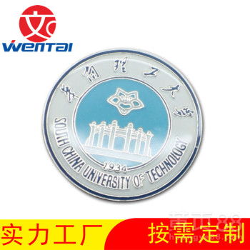 【定做同學聚會胸章校慶?；赵O計畢業紀念品徽章】- 