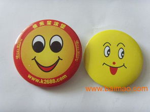 印鐵馬口鐵胸章 包紙馬口鐵胸章 金屬胸章,印鐵馬口鐵胸章 包紙馬口鐵胸章 金屬胸章生產廠家,印鐵馬口鐵胸章 包紙馬口鐵胸章 金屬胸章價格