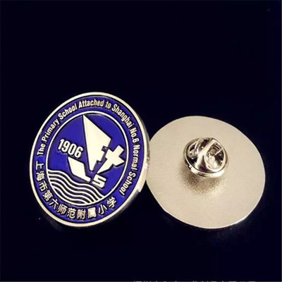 開會胸章定制公司年慶紀念章定做找做公司logo圓形徽標