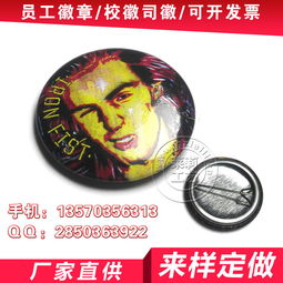 廣州廠家批發(fā)馬口鐵胸章 金屬工藝品 廣告胸牌徽章,廣州廠家批發(fā)馬口鐵胸章 金屬工藝品 廣告胸牌徽章生產廠家,廣州廠家批發(fā)馬口鐵胸章 金屬工藝品 廣告胸牌徽章價格