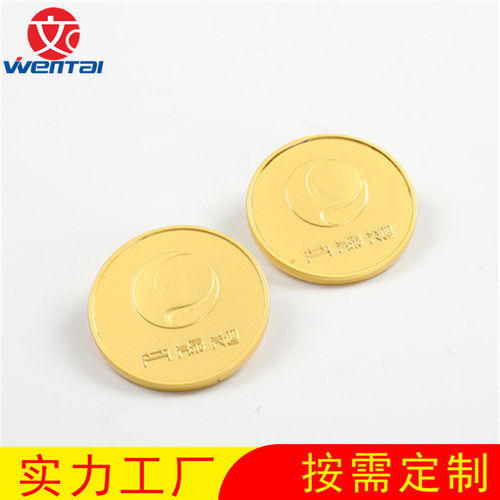 北京徽章定制指南 從北京大學校徽到個性化胸章