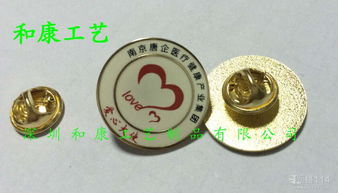 胸章 榮耀與紀(jì)念的徽記