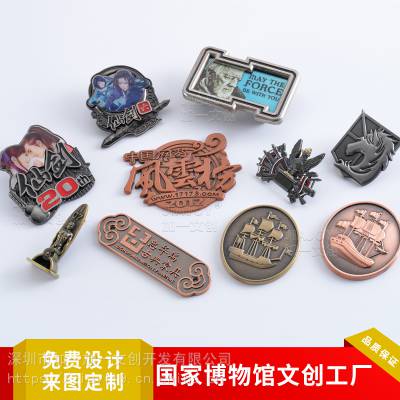 中國胸章供應商與價格指南